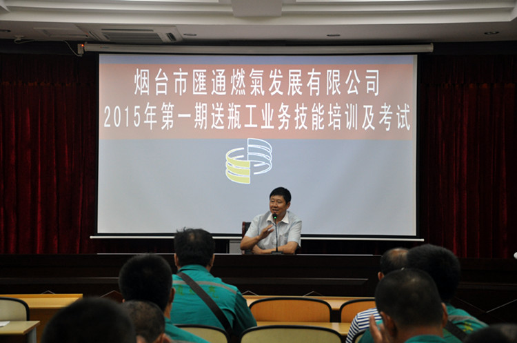 公司開(kāi)展送瓶工技能培訓(xùn)及考試