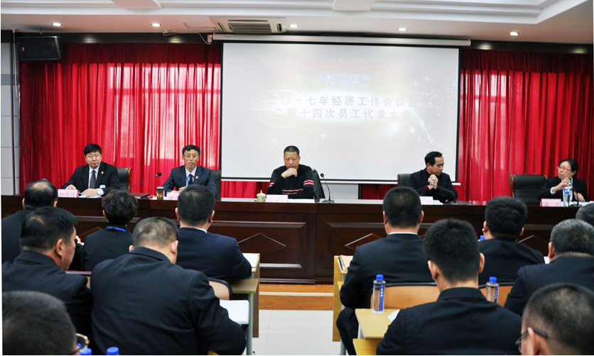 創(chuàng)新圖變改革年，擼起袖子加油干