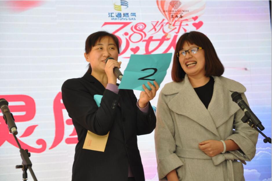 歡樂(lè)女人節(jié)，快樂(lè)你我她