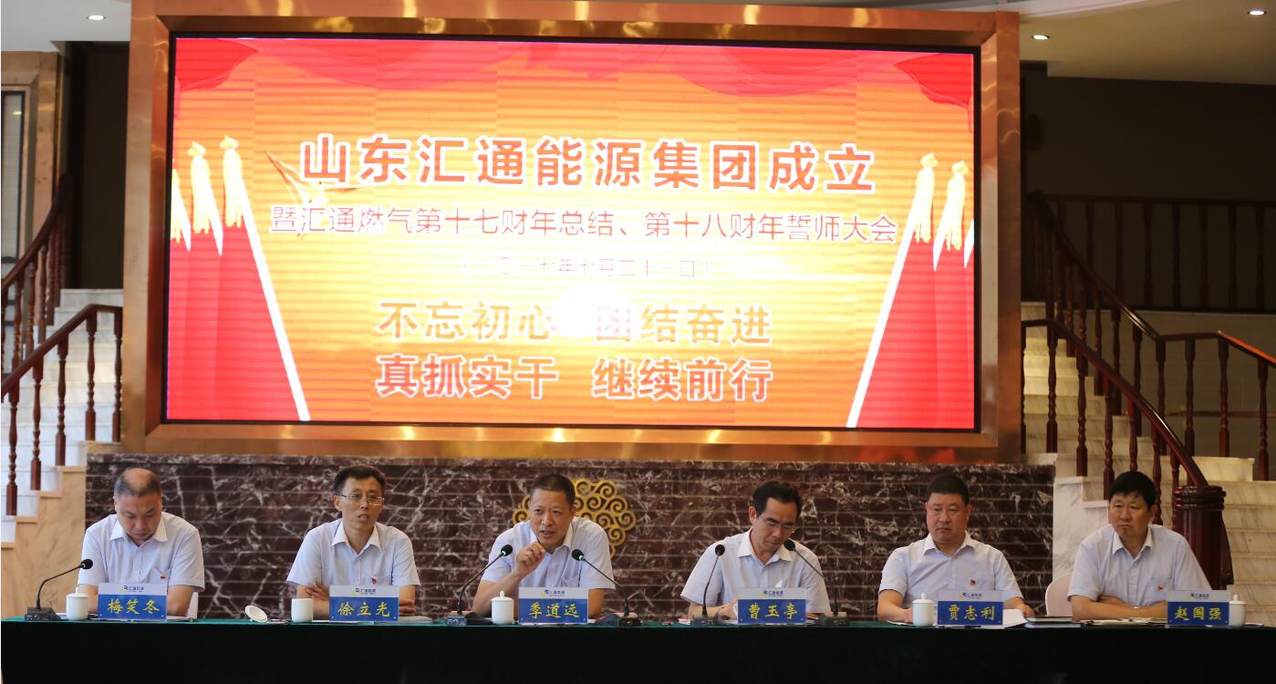 雄關(guān)漫道真如鐵，而今邁步從頭越