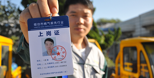 “運(yùn)氣到家”試點(diǎn)服務(wù)四統(tǒng)一，安全更貼心！
