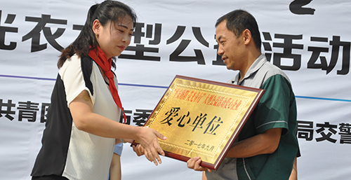 關(guān)愛(ài)學(xué)生上學(xué)路，匯通能源集團(tuán)捐贈(zèng)熒光衣