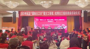 先進(jìn)引領(lǐng)，全面發(fā)展 | 匯通集團(tuán)慈善義工管理中心連續(xù)三年榮獲“優(yōu)秀慈善義工組織”榮譽(yù)稱(chēng)號(hào)